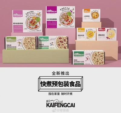 肯德基卖螺蛸粉？有内味了！预包装食品的新战场