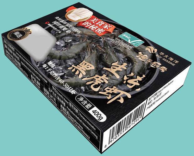 冷冻预包装产品外观与结构专利分析与研究